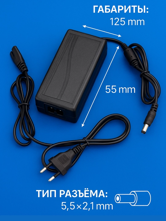 Универсальный блок питания 12V-3A, 12V-4A, 12V-5A