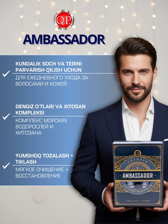 Erkaklar uchun sovg'alar to'plami QP Compliment
