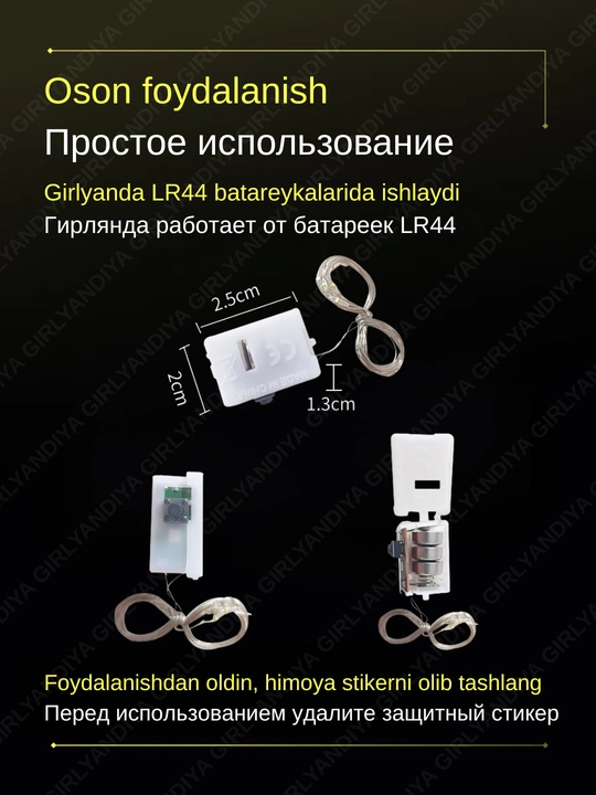 LED гирлянда Роса на батарейках, 3 метра, 4 цвета, новогодняя гирлянда для дома и елки