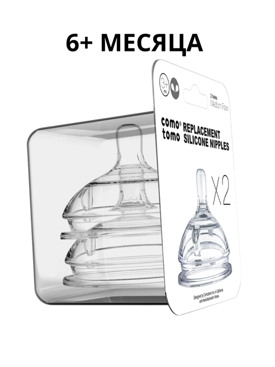 Comotomo — butilka uchun silikon soskalar, 0–3 / 3–6 / 6+ oy, 2 dona - 