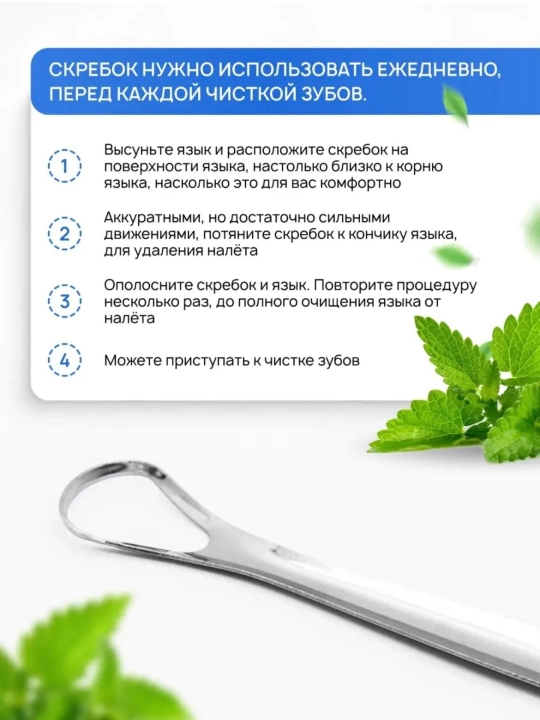 Metall til tozalagich xavfsiz va samarali, blyashka va yoqimsiz hidni olib tashlash