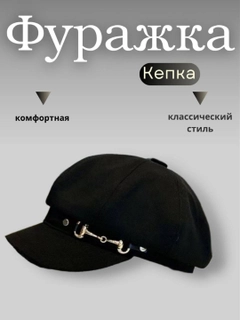 Черный