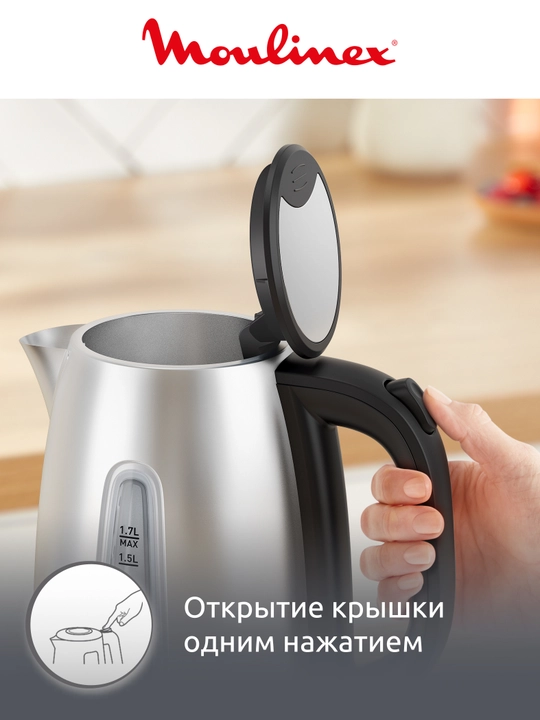 Elektr choynak Moulinex BY2R0DF0