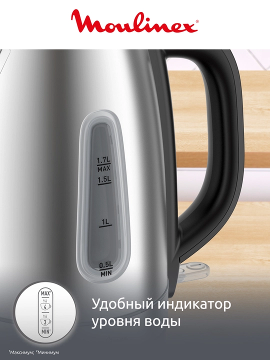 Elektr choynak Moulinex BY2R0DF0
