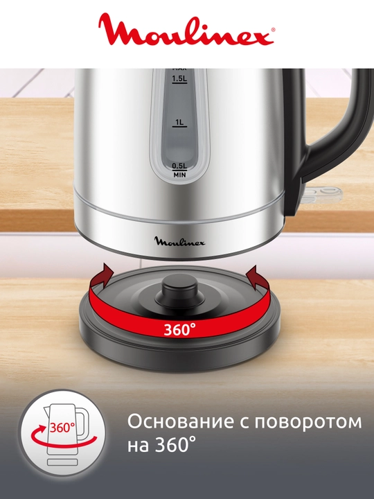 Elektr choynak Moulinex BY2R0DF0