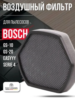 Серый