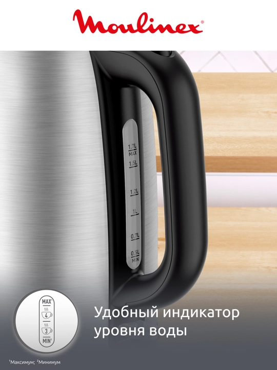 Elektr choynak Moulinex BY1R0DF0