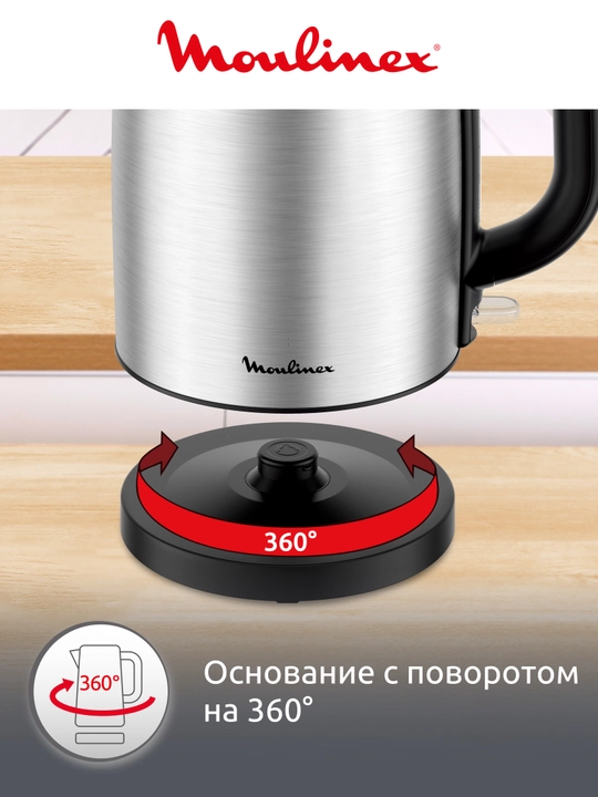 Elektr choynak Moulinex BY1R0DF0