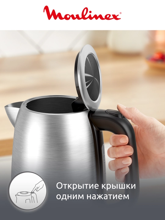 Elektr choynak Moulinex BY1R0DF0