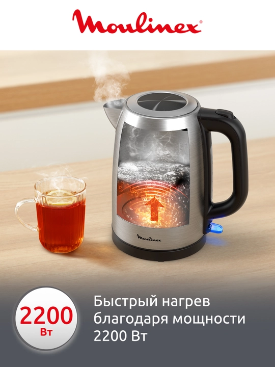 Elektr choynak Moulinex BY1R0DF0