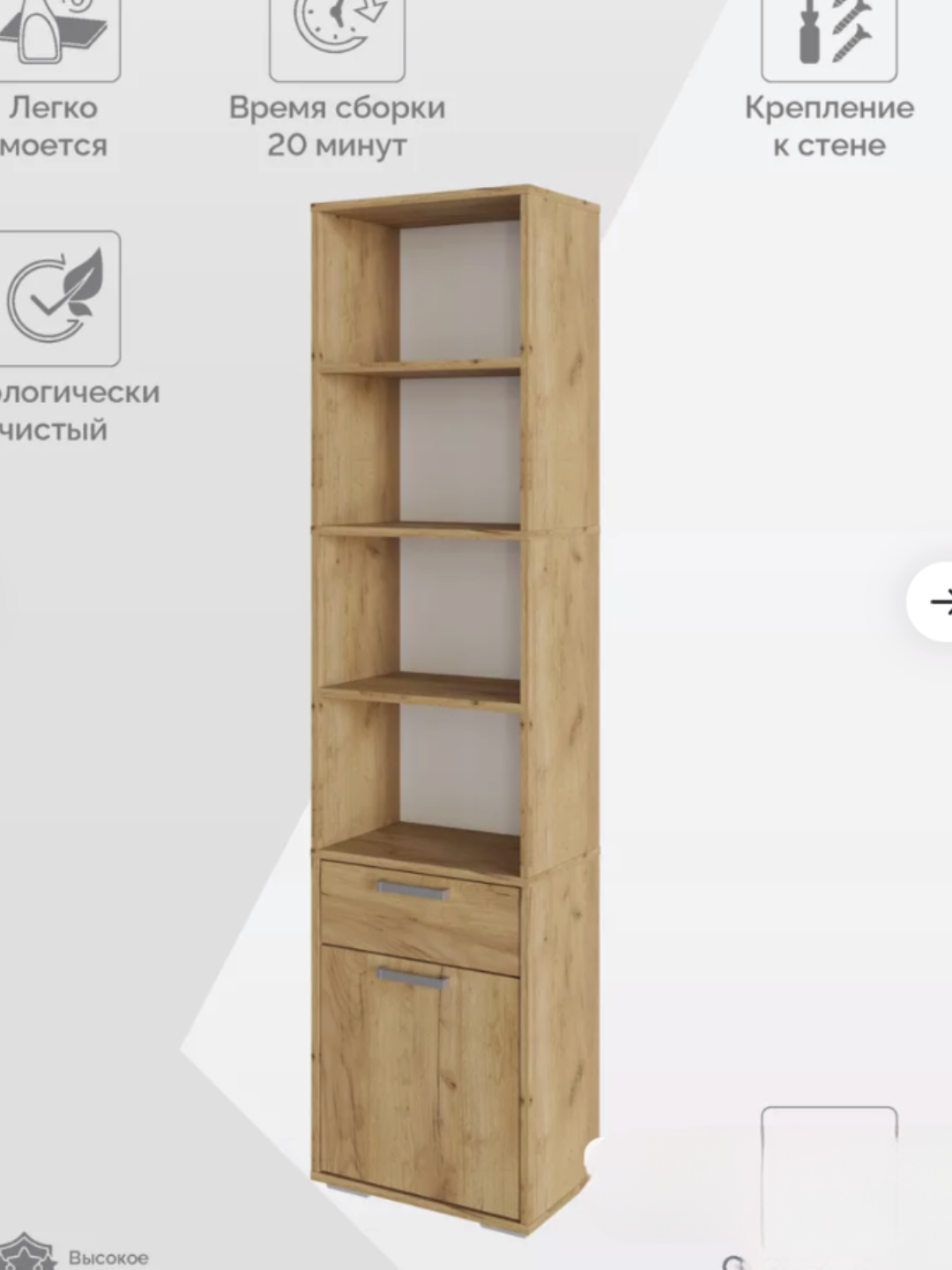 Напольный стеллаж для книг, игрушек и декора