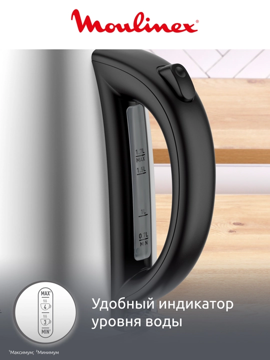 Elektr choynak Moulinex BY3R0DF0