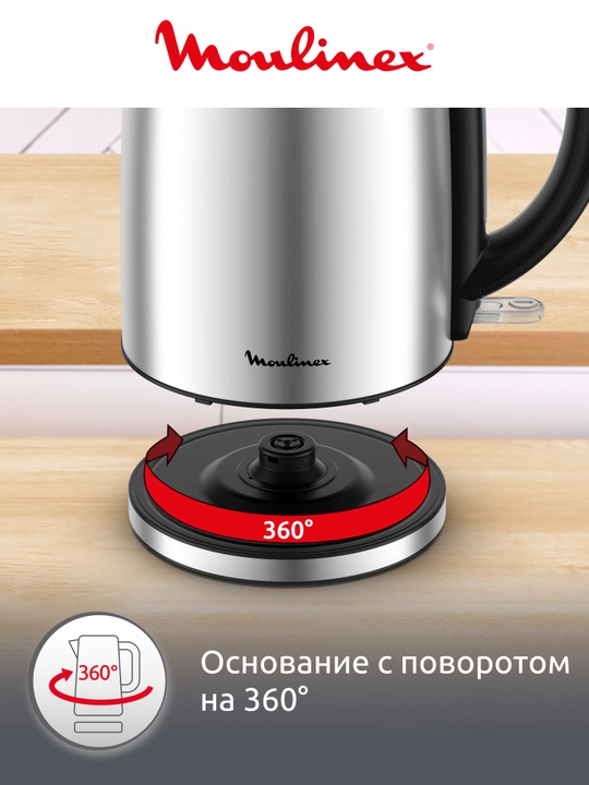 Elektr choynak Moulinex BY3R0DF0