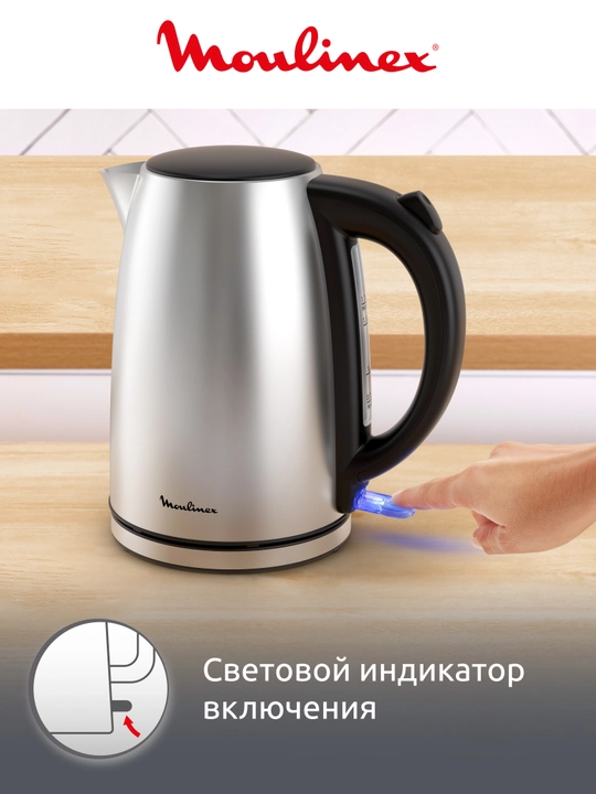 Elektr choynak Moulinex BY3R0DF0