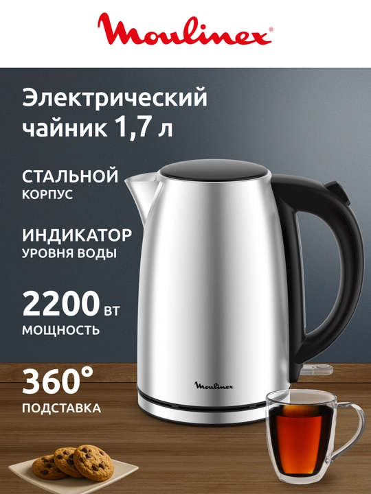 Электрический чайник Moulinex BY3R0DF0 - 