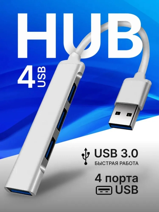 Adapter 8 tasi 1 da,Type-C, USB HUB, MacBook, iPad Pro va Android va iOS smartfonlar uchun