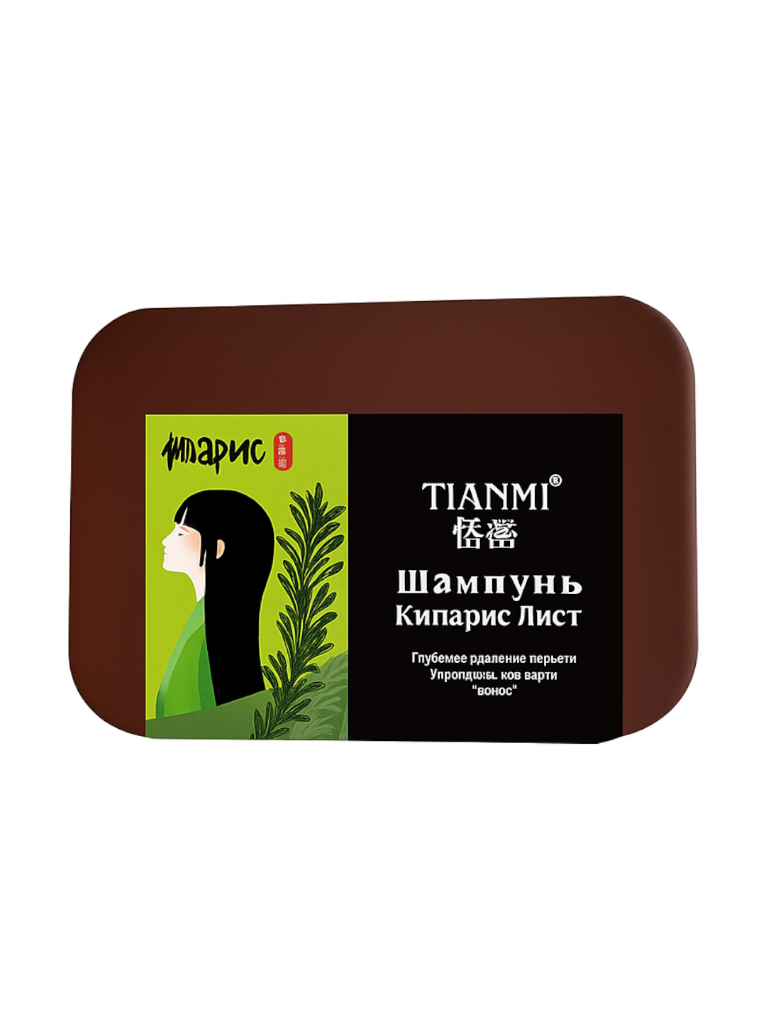 Шампунь-мыло против выпадения волос, для роста, TIANMI - 