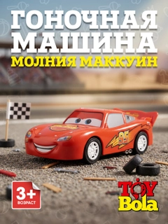 Алый