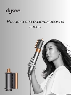 Медный