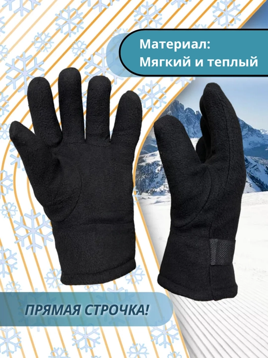 Erkaklar uchun qishki qalin qo‘lqoplar, eko-charm, sensorli, issiq mo‘ynali, katta o‘lcham