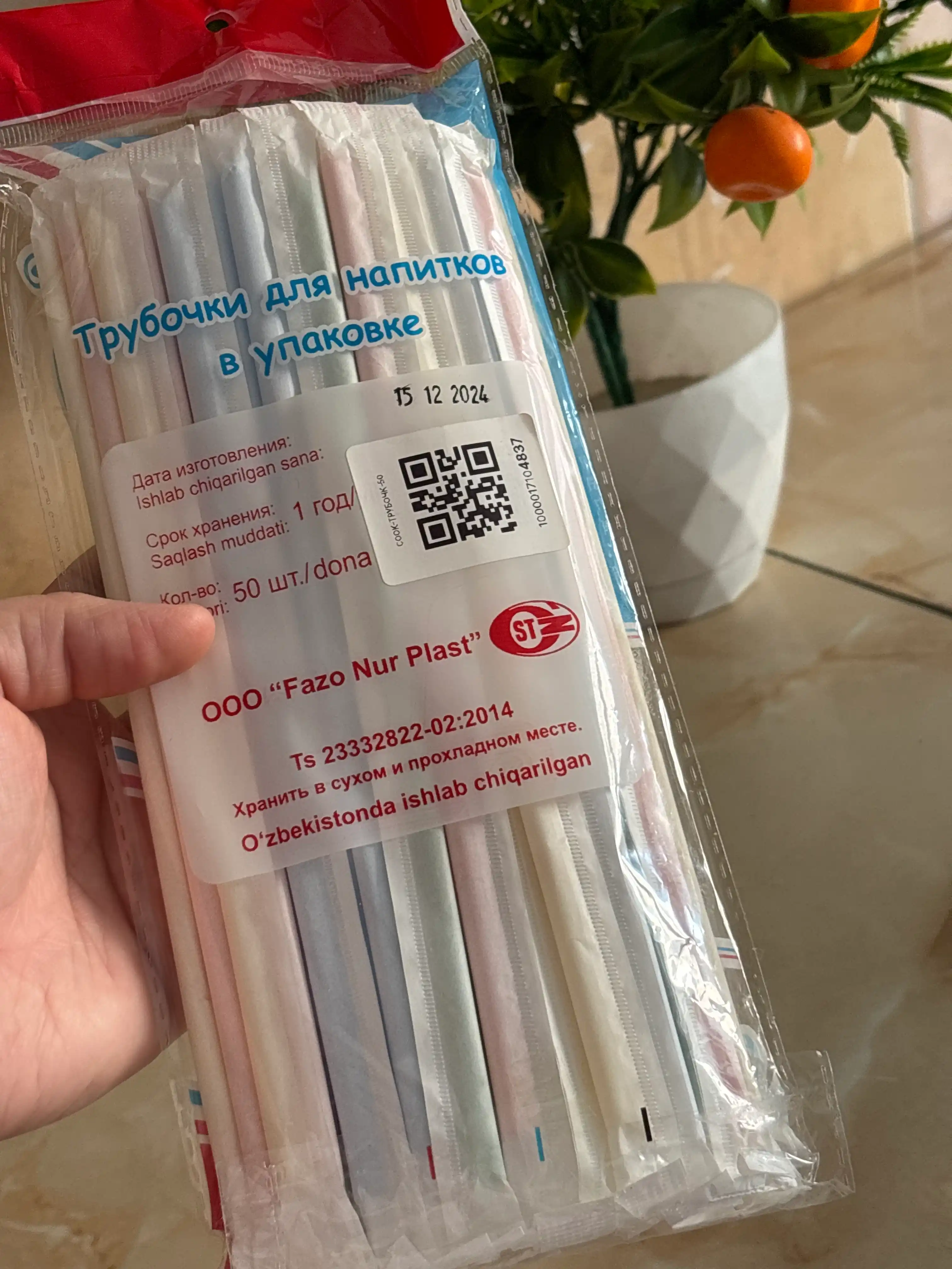 Цветные трубочки для напитков, коктейлей, с изгибом