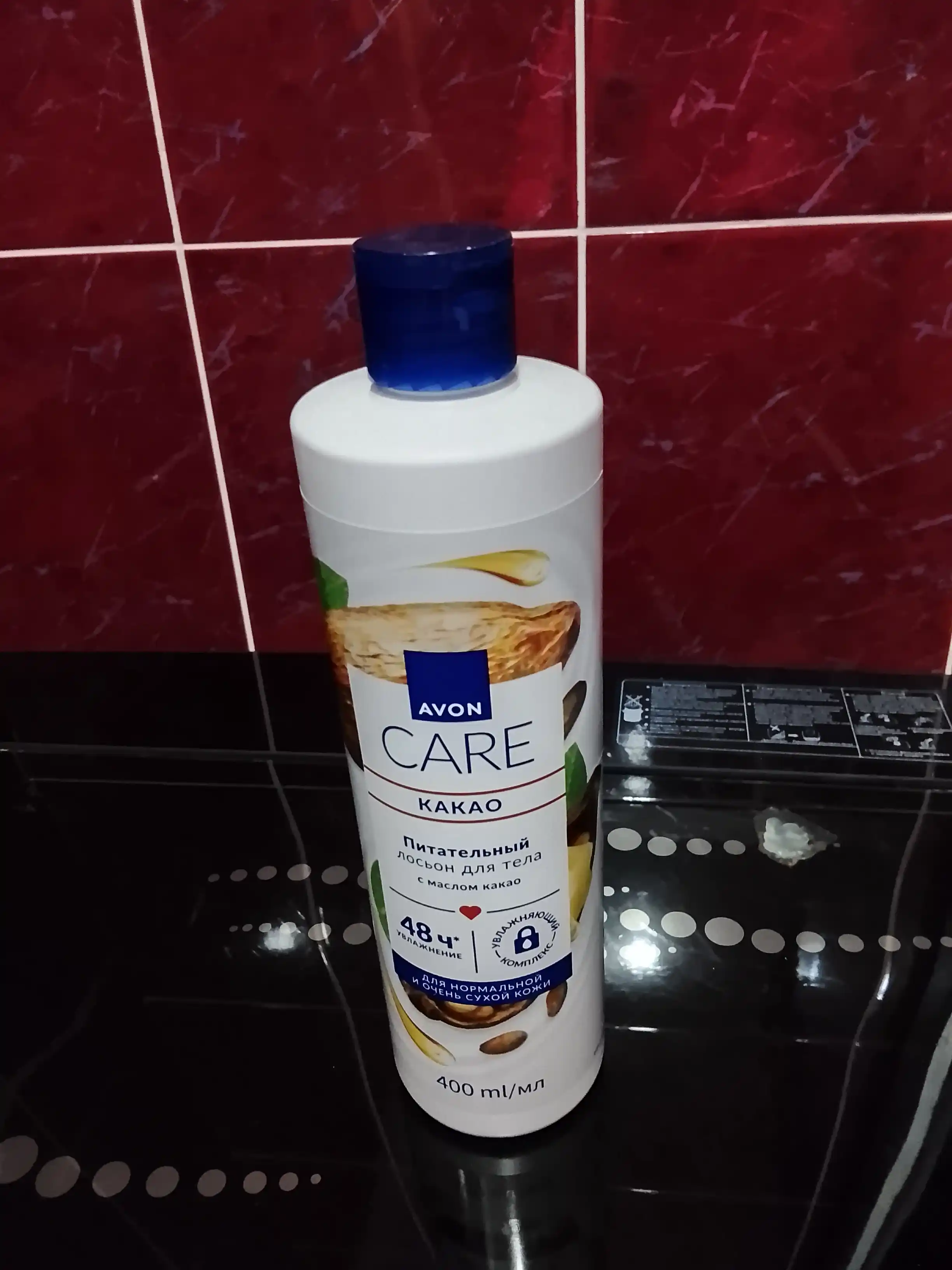 Лосьон для тела Avon Care Питание с маслом какао, 400 мл