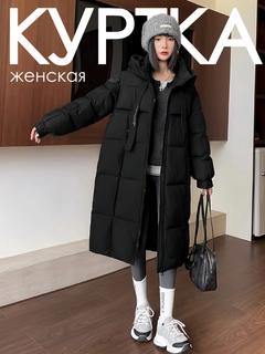 Qora