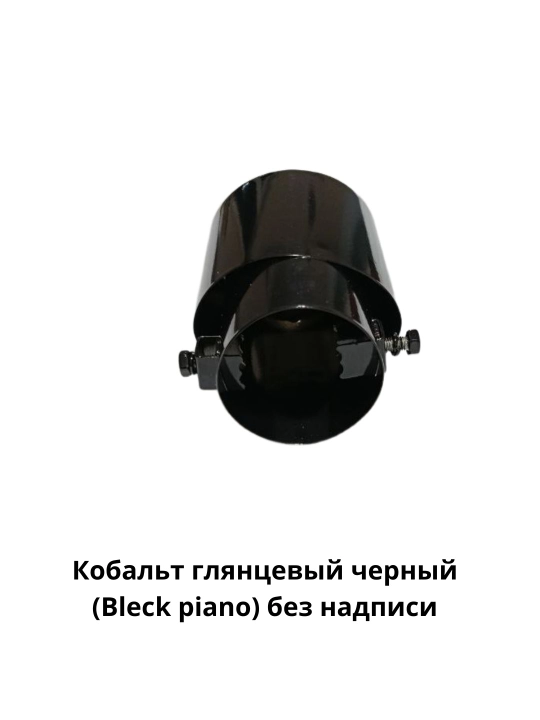 Насадка на глушитель под карбон для Chevrolet Cobalt и Gentra