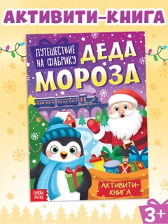 Аметистовый