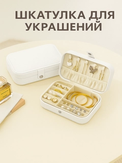 Белый