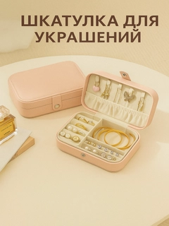 Розовый