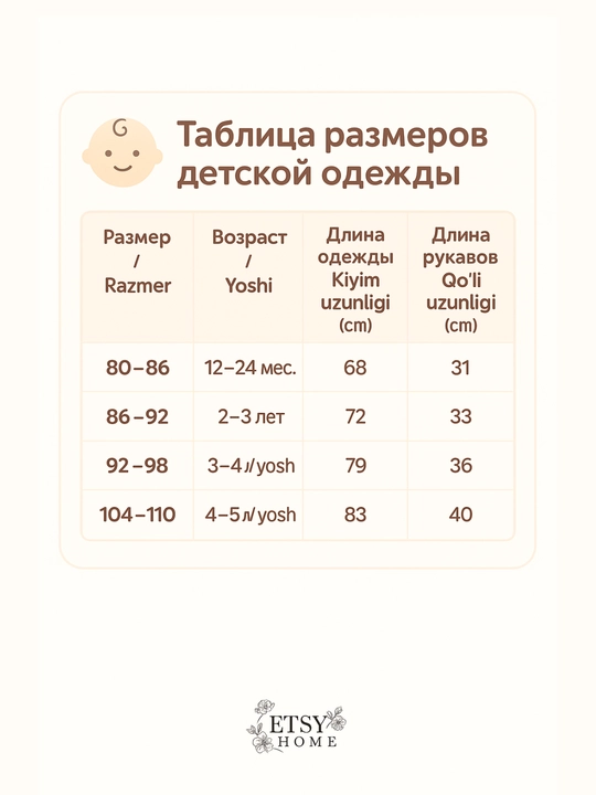 Кигуруми Michley - мягкий костюм-пижама для сна и игр, для малышей до 4-5 лет, флисовый