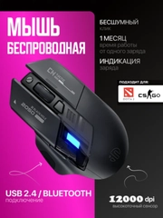 Черный