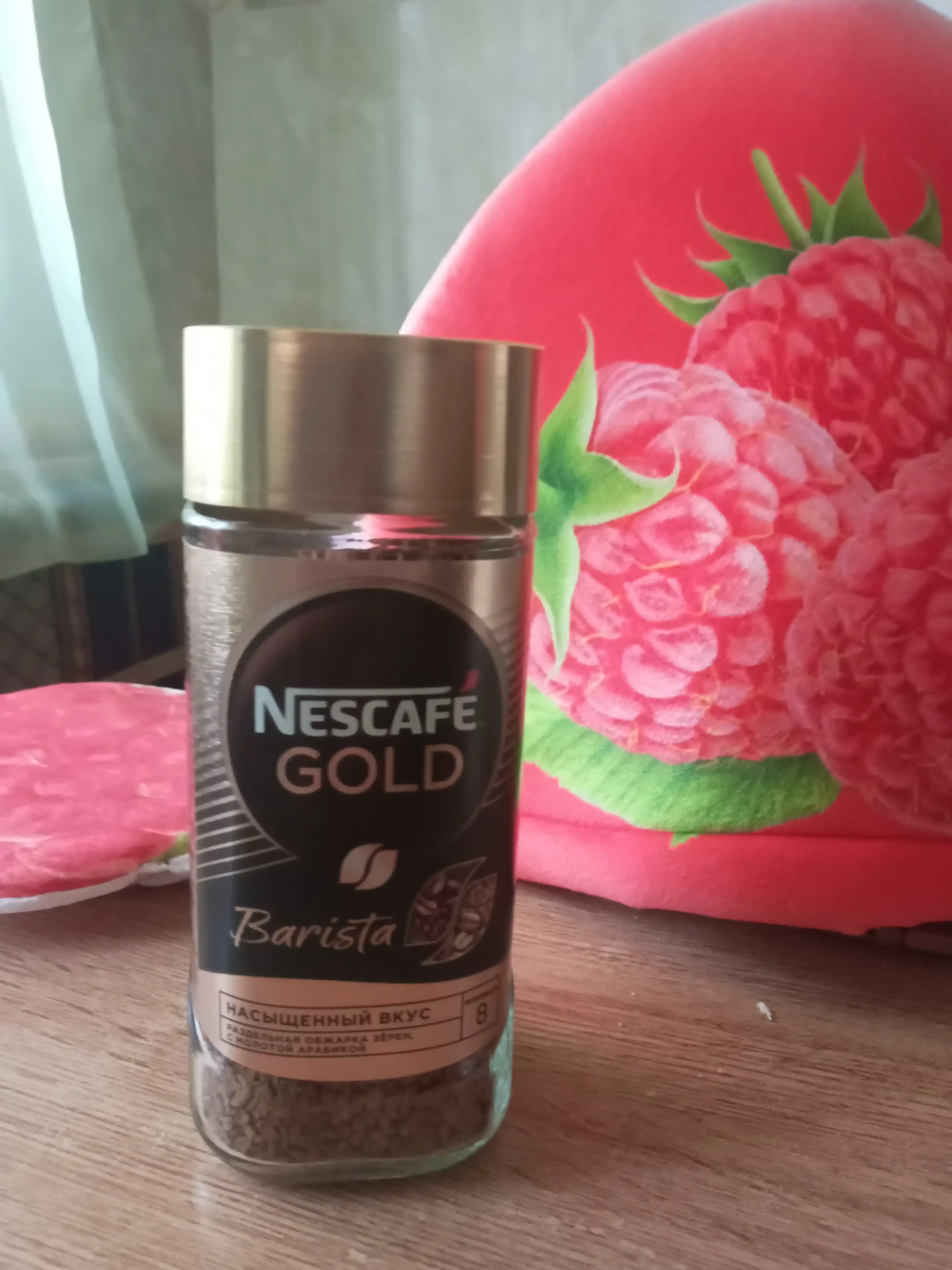 NESCAFÉ Gold Barista Latte Style, кофе растворимый, 85 г