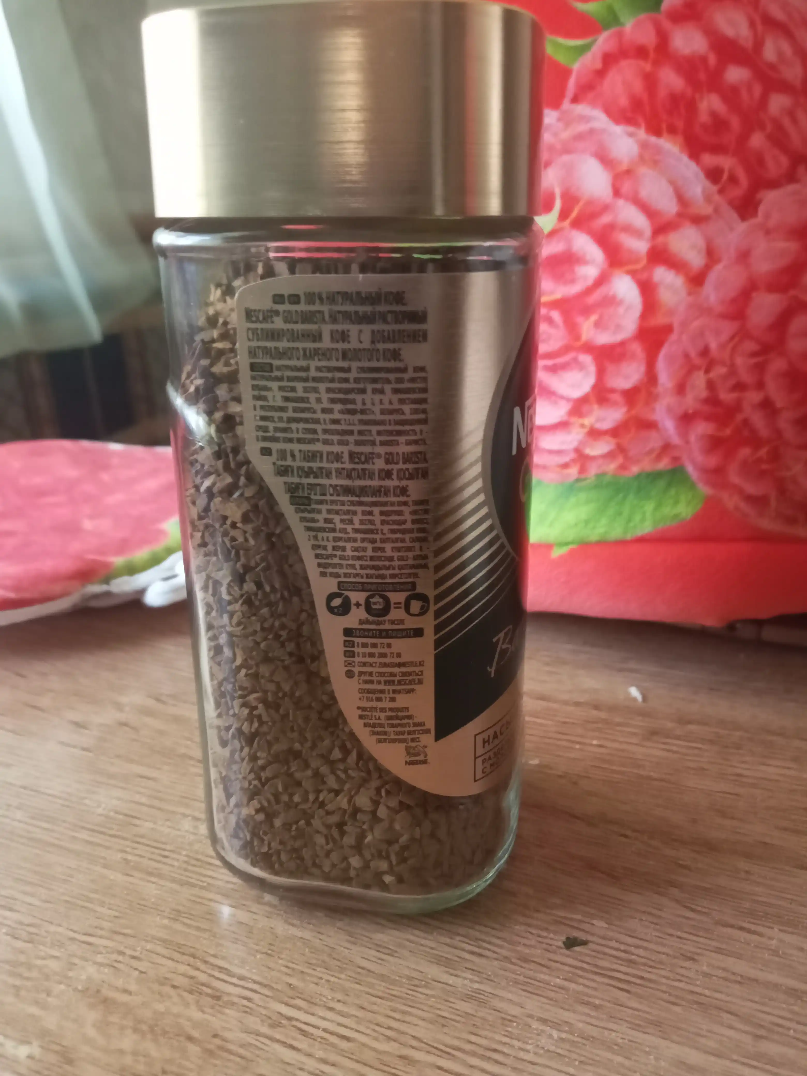 NESCAFÉ Gold Barista Latte Style, кофе растворимый, 85 г