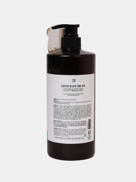 Шампунь Opuntia & Bamboo Perfume Shampoo