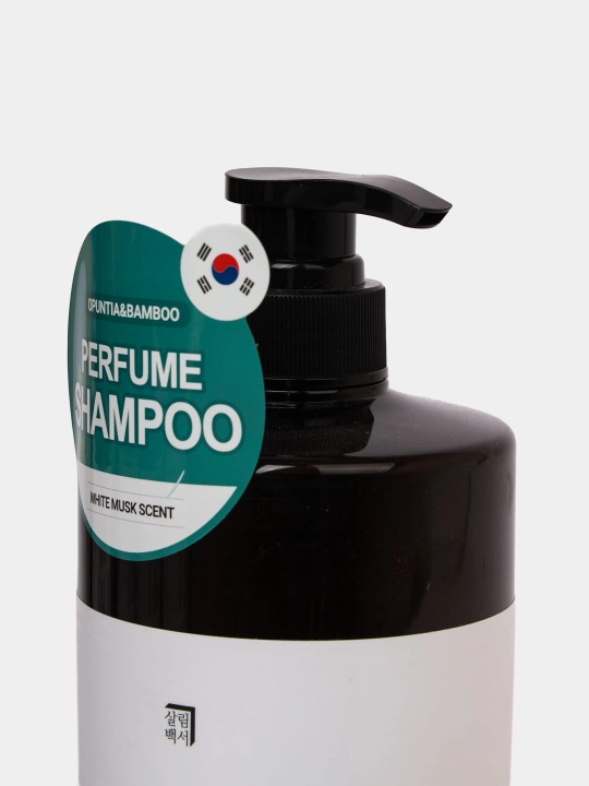Шампунь Opuntia & Bamboo Perfume Shampoo