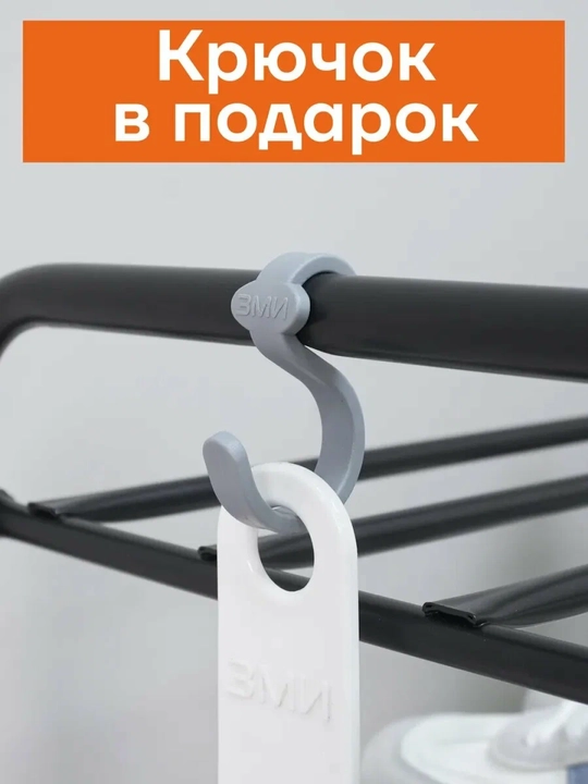 Poyabzal javoni, etajerka, poyabzal, saqlash uchun metall javon, Alfa 33 javoni