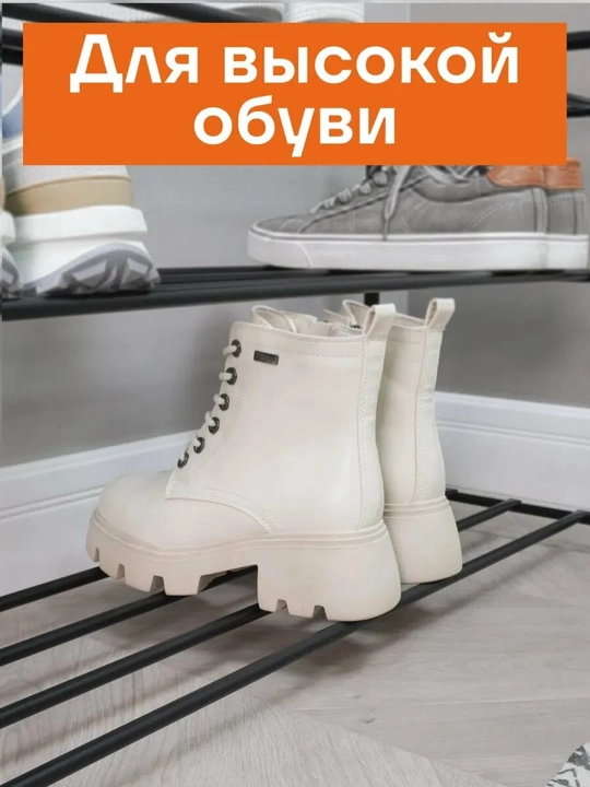 Poyabzal javoni, etajerka, poyabzal, saqlash uchun metall javon, Alfa 33 javoni