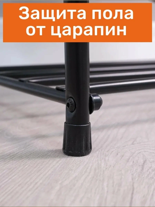 Poyabzal javoni, etajerka, poyabzal, saqlash uchun metall javon, Alfa 33 javoni