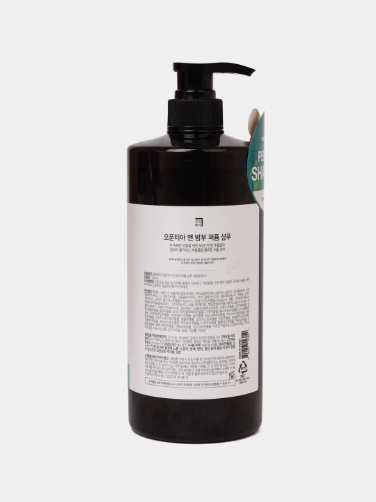 Шампунь Opuntia & Bamboo Perfume Shampoo