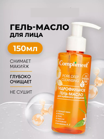 Compliment gidrofil moyi, 150 ml - 