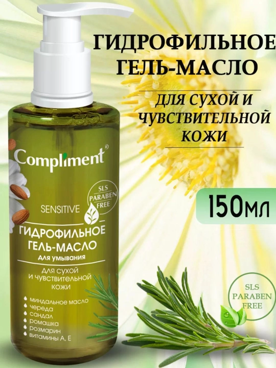 Compliment gidrofil moyi, 150 ml - 