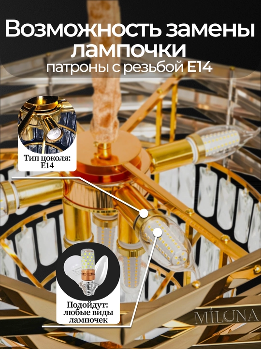 Shift qandil, osma, mehmonxona, zal va yotoqxona uchun