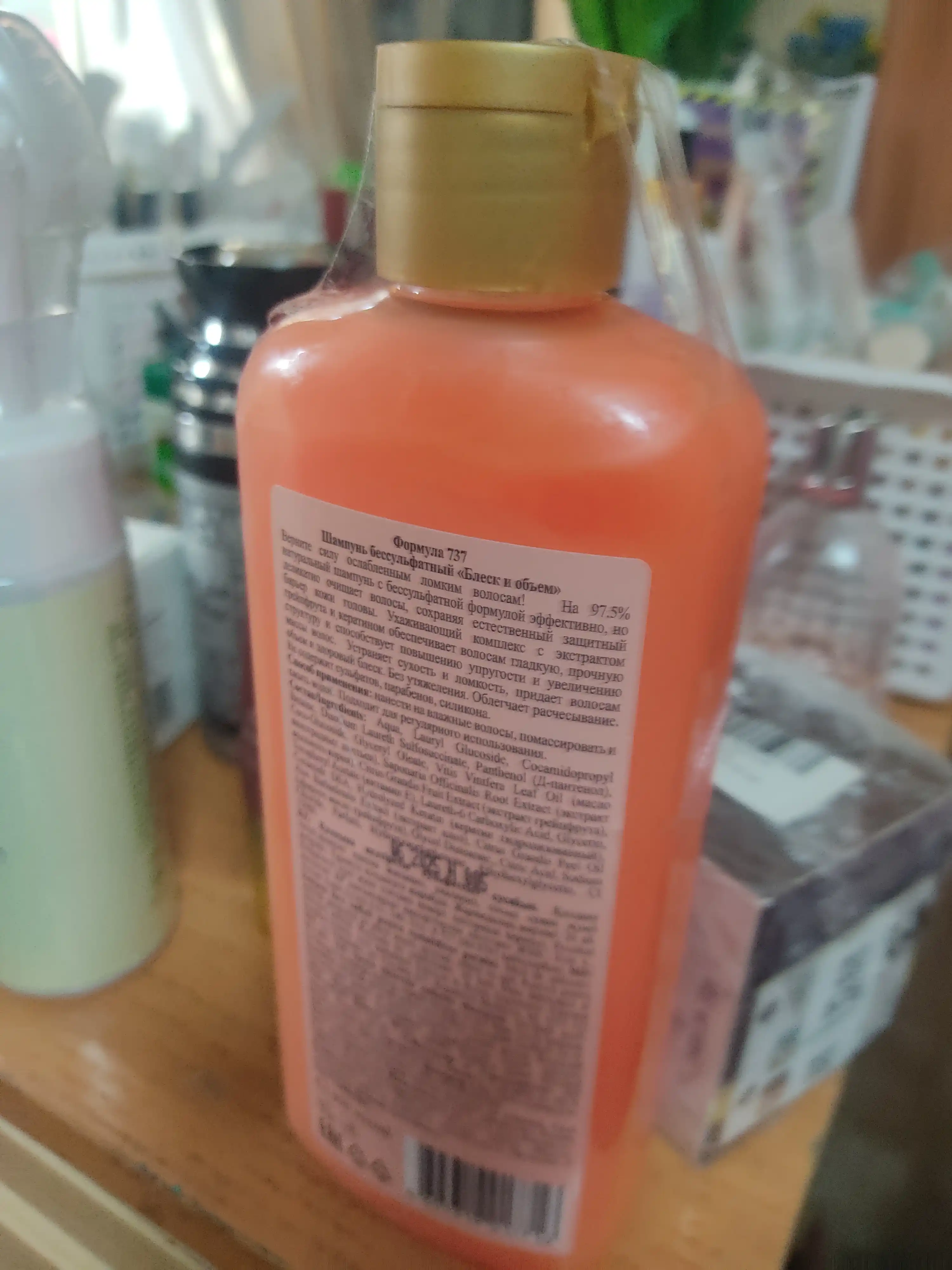 Sulfatsiz shampun Floresan, Herbal Therapy yorqinlik va hajm, 400 ml