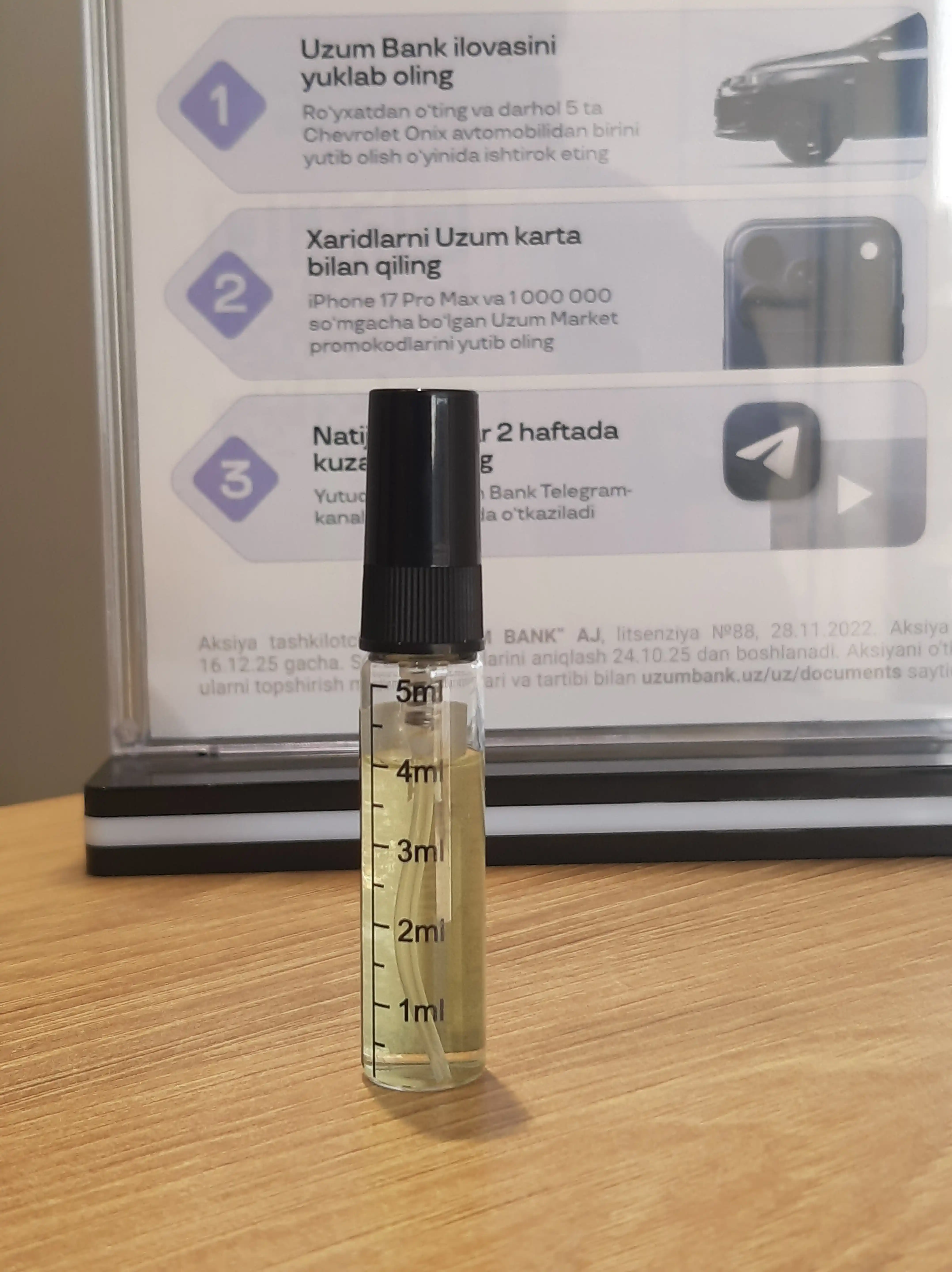 Парфюмерная вода для мужчин Christian Dior Sauvage, распив