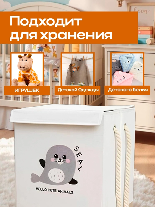 Корзина для игрушек, органайзер для одежды, для белья, большая, с крышкой, складная