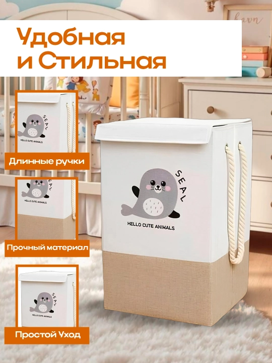 Корзина для игрушек, органайзер для одежды, для белья, большая, с крышкой, складная
