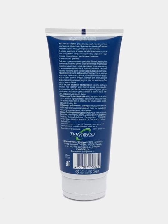 Compliment No Problem yuzni tozalovchi gel, salitsil kislotasi va sink bilan, akne qarshi