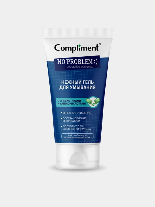 Compliment No Problem гель очищающий для лица с салициловой кислотой, цинком, против акне 